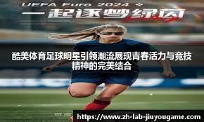 Sportradar与MLS签订数据合作